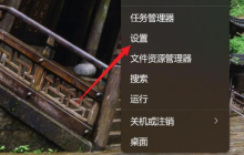 如何在Win11上设置回收站的自动清理功能?详细介绍Win11回收站的自动清理方法