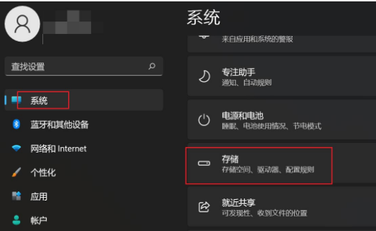 如何在Win11上設定回收站的自動清理功能？詳細介紹Win11回收站的自動清理方法