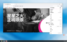 火狐浏览器图片显示问题解决方法