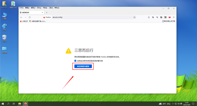 火狐浏览器无法显示图片怎么办