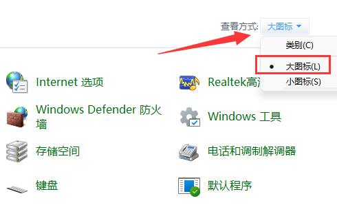 Win11如何停用应用程序的网络连接？Win11关闭程序联网的指南