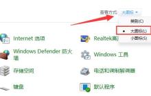 Win11如何停用应用程序的网络连接?Win11关闭程序联网的指南