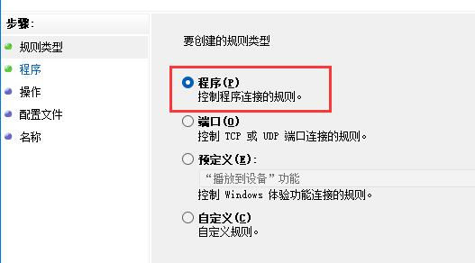 Win11 でアプリケーションのネットワーク接続を無効にする方法は? Win11 でネットワーク用プログラムを終了するためのガイド