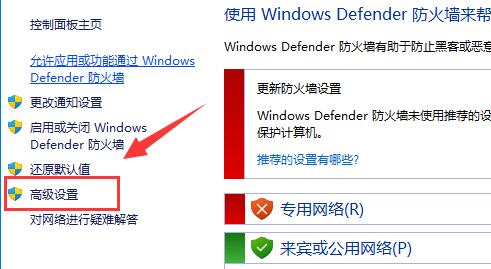 win11怎么禁止应用联网？win11关闭软件联网教程