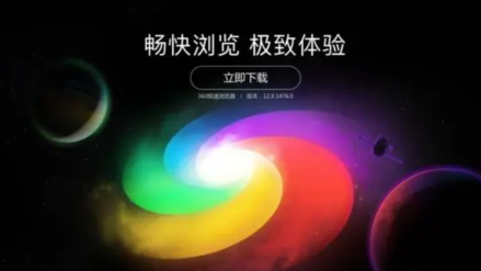 如何正确设置360浏览器的护眼模式