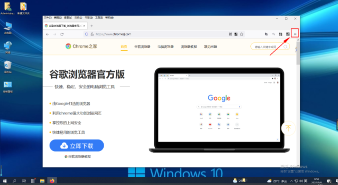 如何在火狐浏览器中启用兼容模式设置