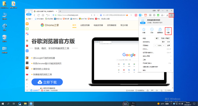 如何找到2345浏览器的账号管理工具?