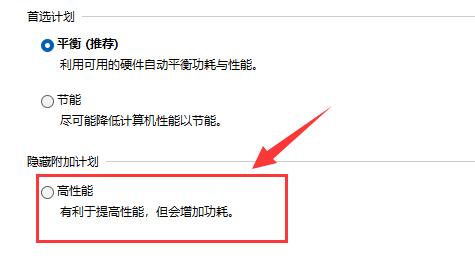 Wie löst man das Frame-Drop-Problem in Win11-Spielen? Gründe und Lösungen für Frame-Drops in Win11-Spielen