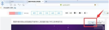 为何傲游云浏览器无法成功下载完整的视频