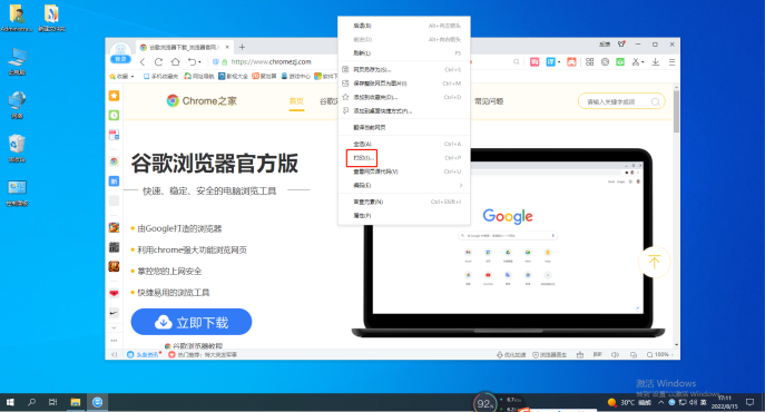 如何在2345浏览器中打印网页内容