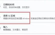 如何设置Win11键盘以防止在游戏中意外按键?详解