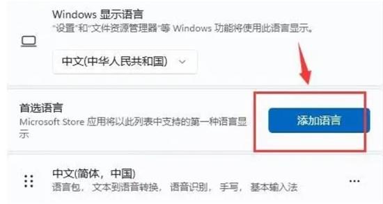 게임에서 실수로 키를 누르는 것을 방지하기 위해 Win11 키보드를 설정하는 방법은 무엇입니까? 상해