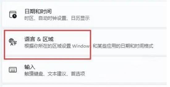 如何设置Win11键盘以防止在游戏中意外按键？详解