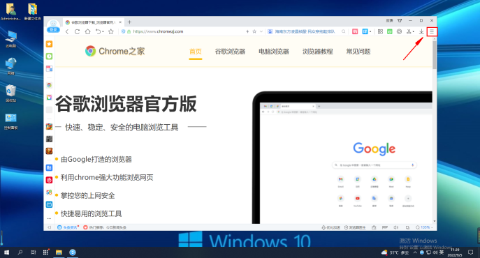 如何取消2345浏览器的常用网站显示