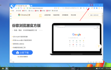 怎样在搜狗浏览器中启用地址栏的粘贴和复制功能