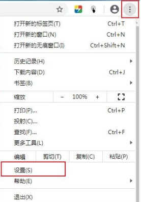 Chrome 다운로드 차단 문제를 해결하는 방법