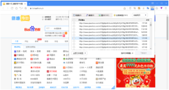 如何通过遨游浏览器将视频下载到计算机