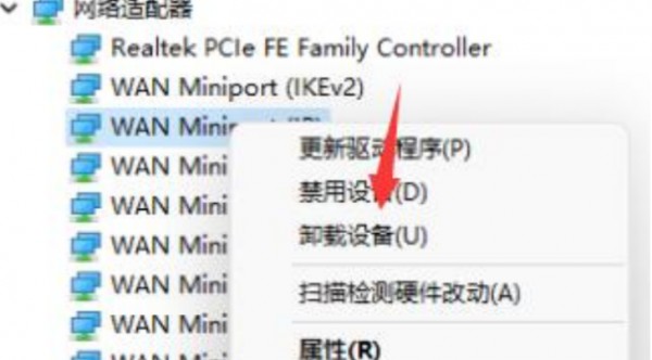 Win11がイーサネットに接続できない問題を解決する方法