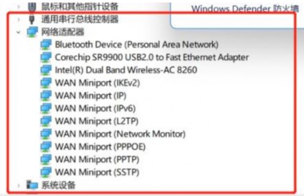 Win11がイーサネットに接続できない問題を解決する方法