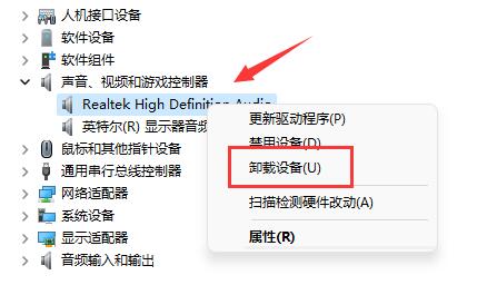 解决win11驱动更新失败问题