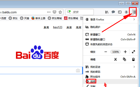 How to adjust the content of the Firefox browser homepage?