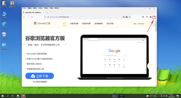 如何禁用火狐浏览器的网站证书检测功能