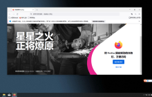 如何在火狐浏览器中更改屏幕分辨率