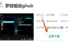 调整罗技g402的灵敏度设置方法