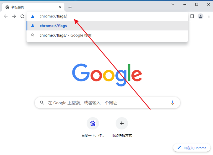 如何啟用Google瀏覽器的閱讀模式？