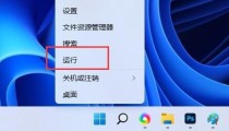win11操作系统下如何查看硬盘信息?win11硬盘型号查找指南