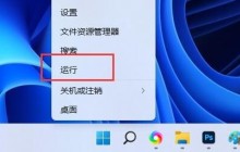 win11操作系统下如何查看硬盘信息?win11硬盘型号查找指南