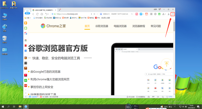 如何解决2345浏览器无法加载图片的问题