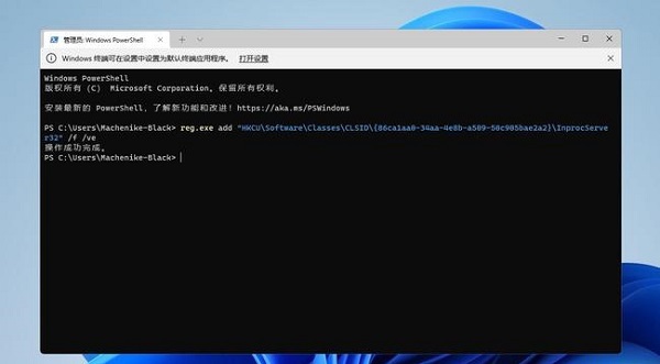 Win11の右クリックメニューにペイントプログラムを追加する方法