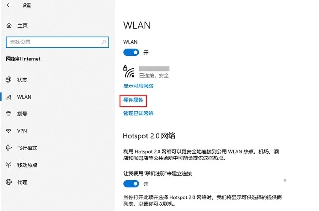 How to check computer IP address