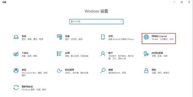 How to check computer IP address