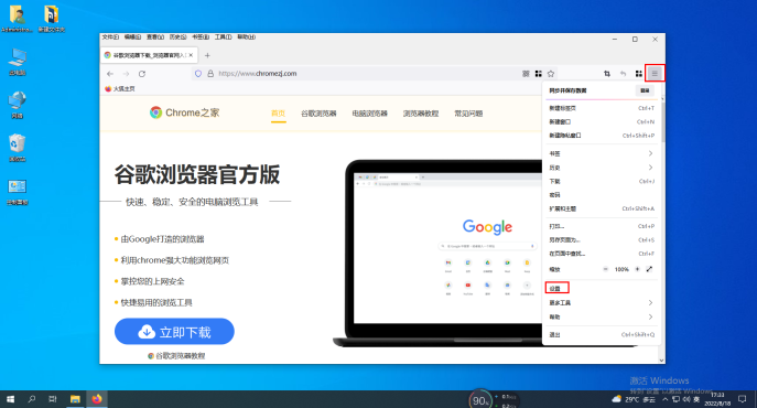 火狐浏览器：清除已保存的账号密码信息的方法