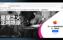 火狐怎么登录账号