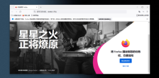 火狐怎么登录账号