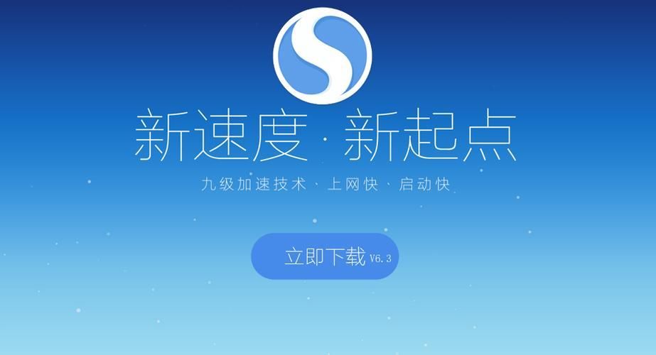 Sogou Browser でお気に入りのコンテンツを非表示にする方法