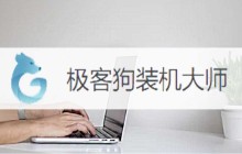 处理win11系统无法打开PDF文件