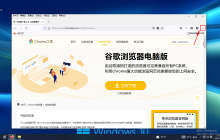 如何在火狐浏览器中查看浏览历史记录