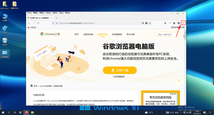 如何在火狐浏览器中查看浏览历史记录