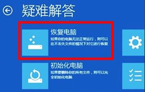 win11パソコンで頻繁にクラッシュする問題を解決する方法