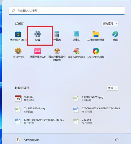 如何在Win11中開啟DX診斷工具？開啟DirectX診斷工具的步驟【步驟】