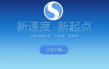 如何将搜狗浏览器恢复到默认设置