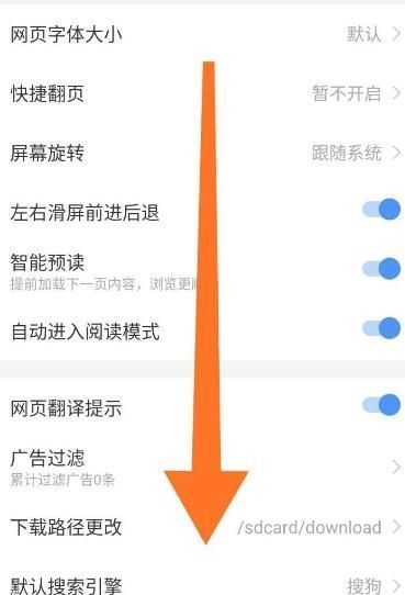 Sogou 브라우저를 기본 설정으로 복원하는 방법