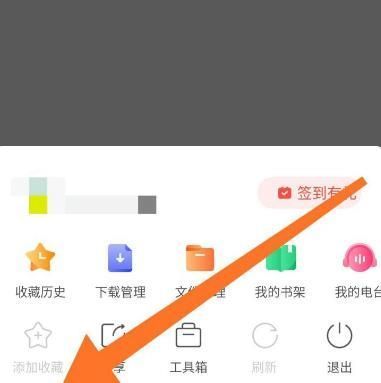 Sogou 브라우저를 기본 설정으로 복원하는 방법