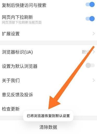 Sogou 브라우저를 기본 설정으로 복원하는 방법