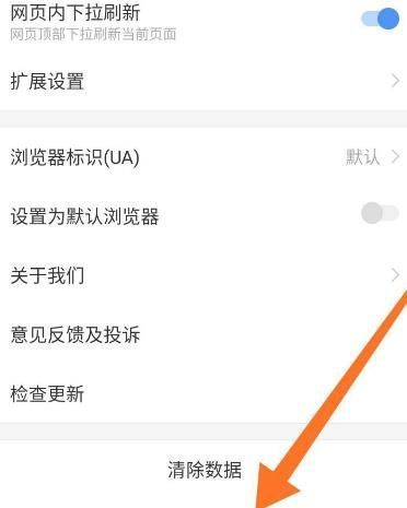 How to restore Sogou Browser to default settings