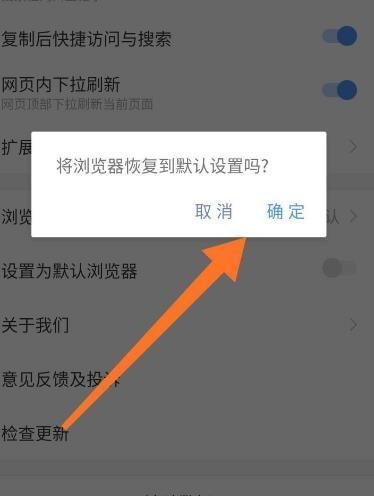 Sogou 브라우저를 기본 설정으로 복원하는 방법